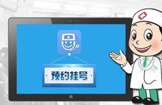 网络电话预约更方便
